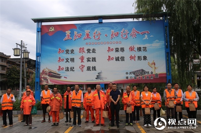 陕西西乡县堰口镇开展“夏送清凉”慰问活动