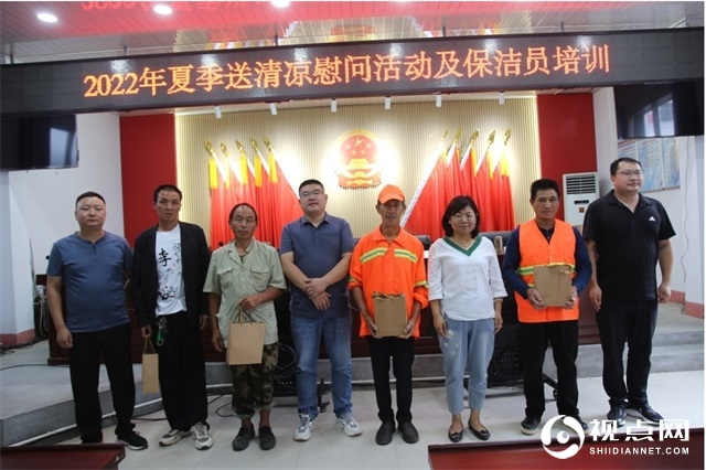 陕西西乡县堰口镇开展“夏送清凉”慰问活动