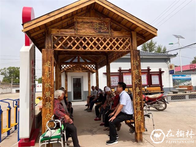 喜报！榆阳区上盐湾镇碎金驿村党支部喜获全区“示范村党组织”荣誉称号