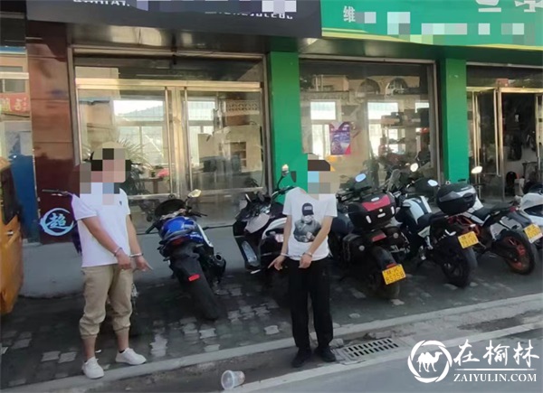 伸手必被抓!绥德警方破获多起盗窃案!