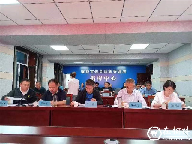 奏响青春序曲，飘扬奋斗旗帜——佳县应急局助力省十七运火炬传递