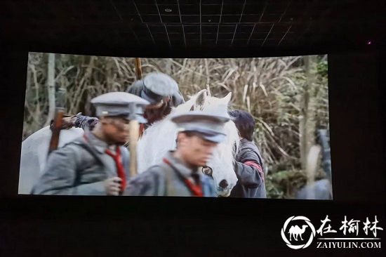 榆林市古城滩治超站组织党员职工观看红色电影《三湾改编》