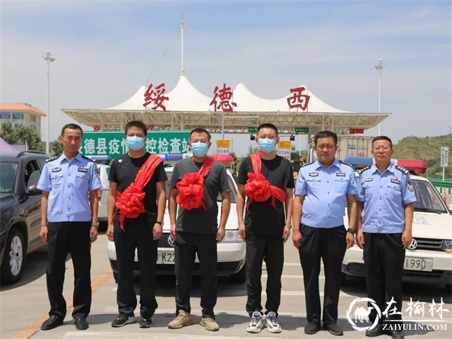 绥德公安连抓2名潜逃7年之久网上逃犯