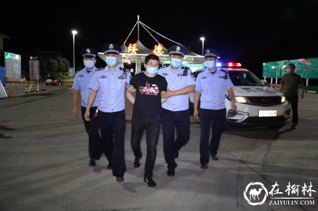 绥德公安连抓2名潜逃7年之久网上逃犯