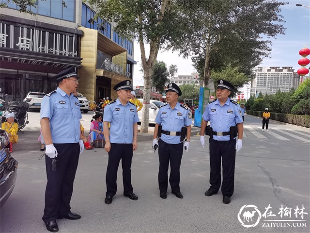 靖边县公安局圆满完成省十七运会火炬传递（靖边县站）安保任务