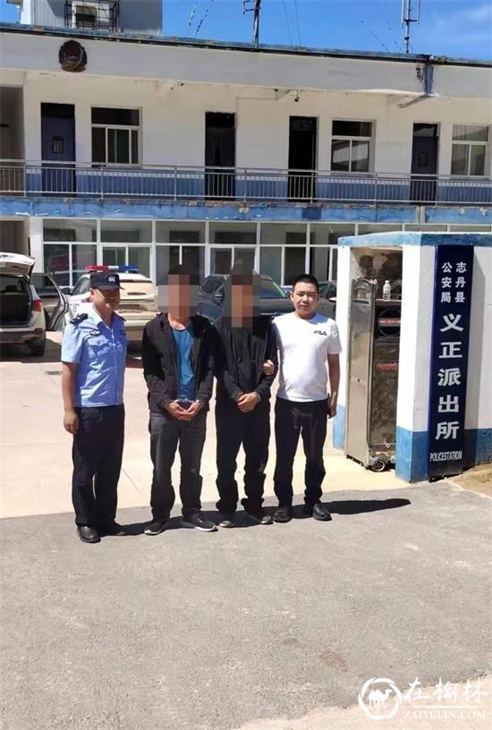 靖边警方抓获三名逃犯