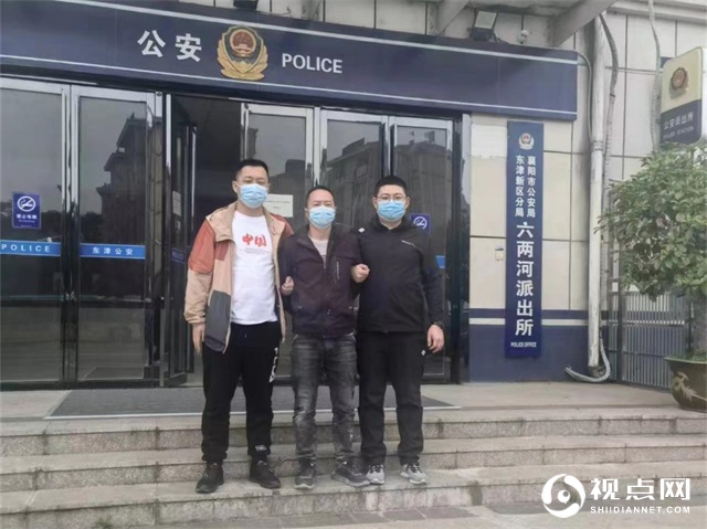 黑龙江：“把资金放到安全账户”是骗人的 账户12万元不翼而飞