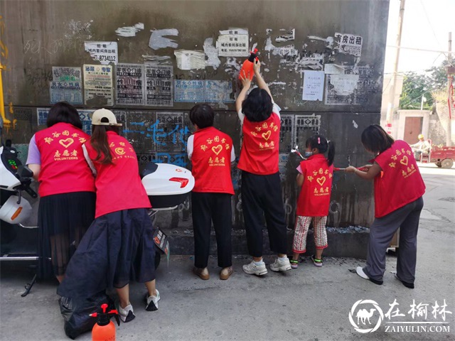 府谷县富昌路便民服务中心东路社区开展助力文明城市创建志愿服务活动