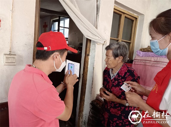 榆阳区鼓楼街道普惠泉社区：高龄复审服务上门 便民服务情暖夕阳