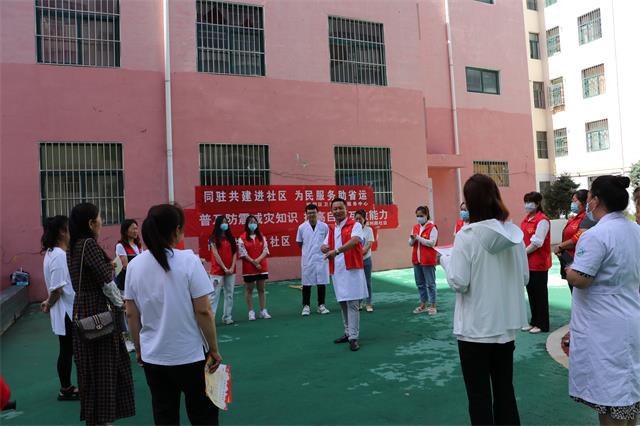 榆阳区金沙路街道福利路社区开展防震减灾科普宣传活动