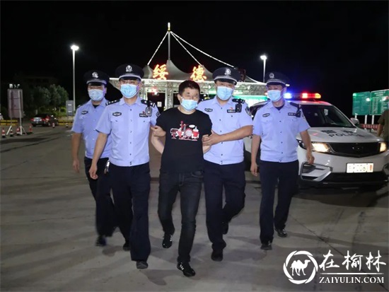 21名网逃落网|绥德公安“飓风”追逃工作成效突显