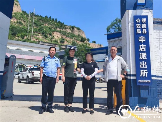 21名网逃落网|绥德公安“飓风”追逃工作成效突显