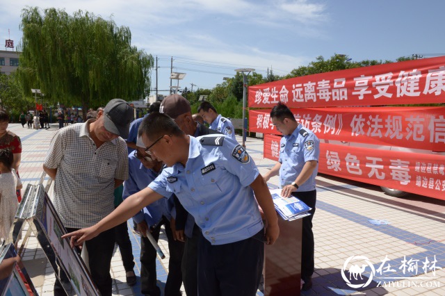 靖边县公安局开展“平安建设”集中宣传活动