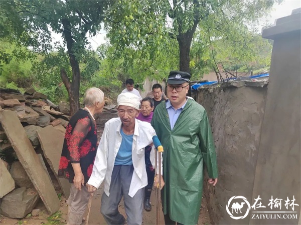 绥德公安田庄派出所紧急救助18名受灾群众