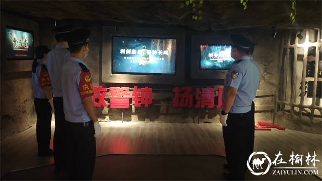 绥德站派出所:学党纪警规 强纪律作风 绥德站派出所:学党纪警规 强纪律作风