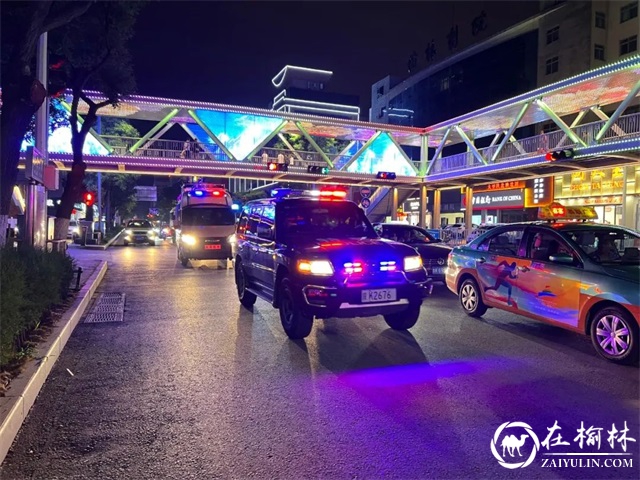 见警察 见警车 见警灯——榆阳公安巡特警大队深入开展夏季治安打击整治“百日行动”