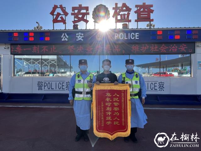 公安榆阳分局巡特警大队无惧“烤”验，烈日下最美“警”色