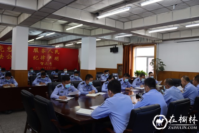 公安榆阳分局巡特警大队深入开展政治练兵
