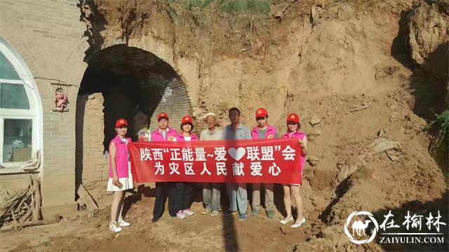 当代“活雷锋”——米脂县高姣姣