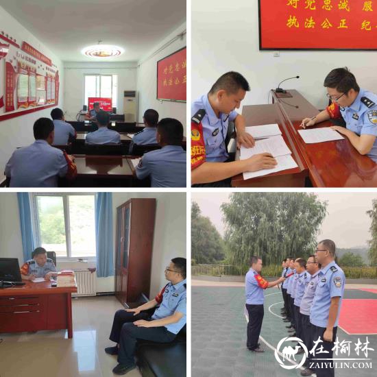 延安铁路公安处黄陵站派出所开展纪律作风教育整顿活动