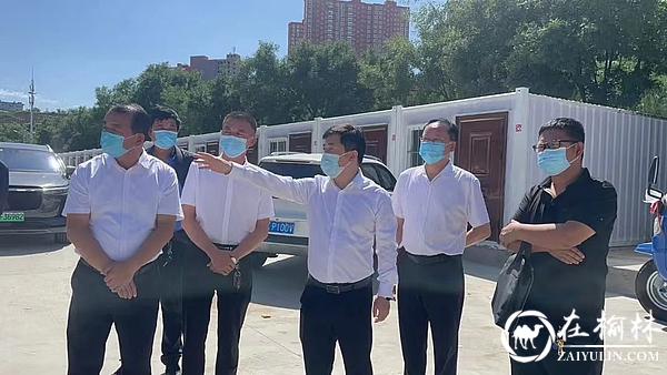 横山区政府副区长尤文博调研城区重点工程建设情况