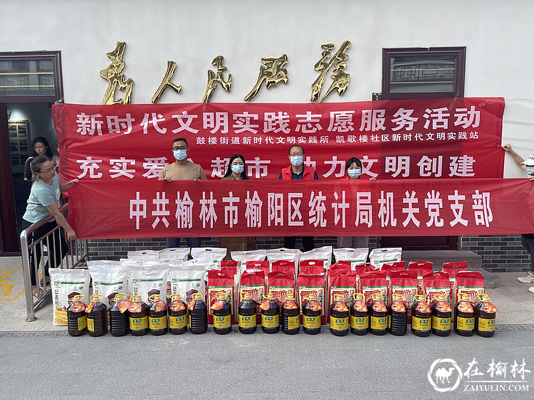 榆阳区统计局：“四大举措”全面推进创文工作