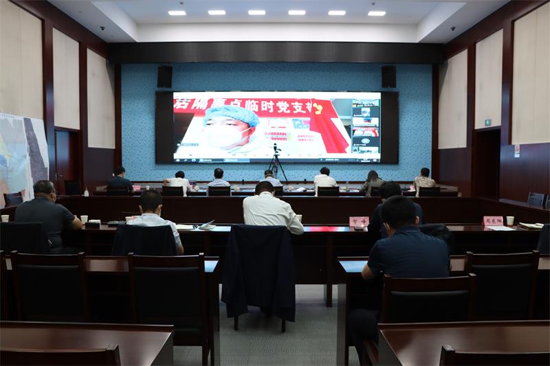 神木市召开医疗垃圾处置视频调度会