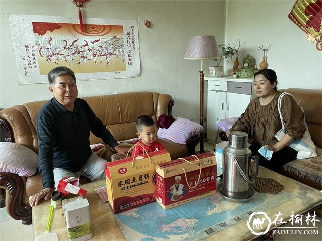 横山区老干局中秋佳节上门慰问老干部