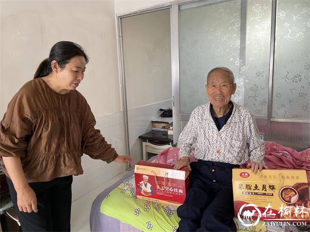 横山区老干局中秋佳节上门慰问老干部