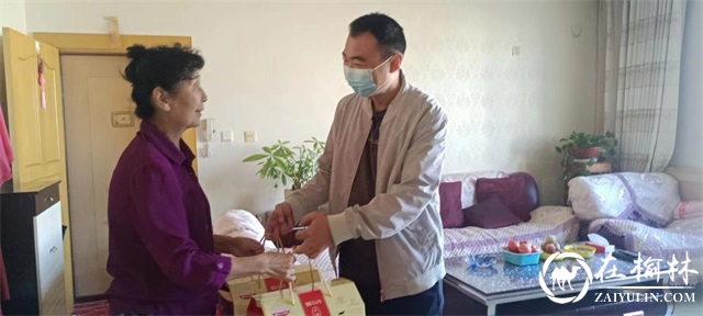 榆阳区：中秋慰问送真情 浓浓关怀暖人心