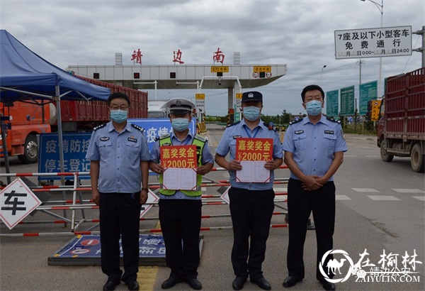 靖边公安：惠警细微处 暖警拳拳心