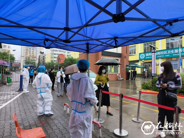 榆阳区驼峰路街道金阳社区：党建引领促治理 多方联动齐抗疫