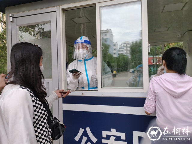 榆阳区驼峰路街道金阳社区：党建引领促治理 多方联动齐抗疫