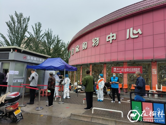 榆阳区驼峰路街道金阳社区：党建引领促治理 多方联动齐抗疫