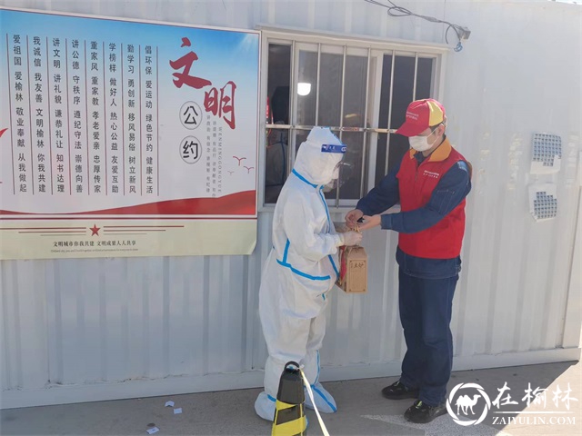 榆阳区沙河路街道雨润路社区开展中秋慰问活动