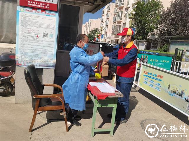 榆阳区沙河路街道雨润路社区开展中秋慰问活动