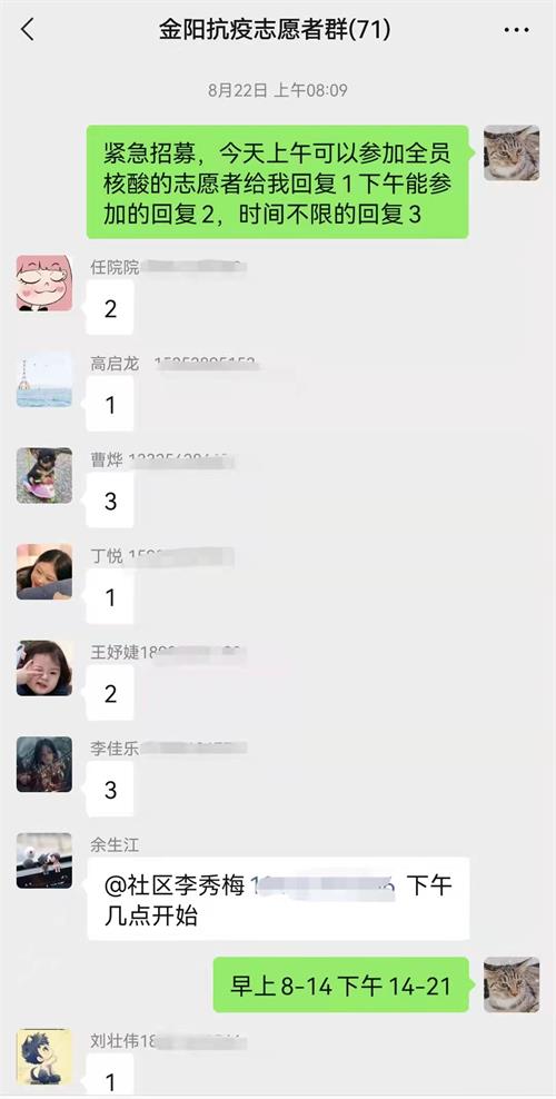 榆阳区驼峰路街道金阳社区：党建引领促治理 多方联动齐抗疫