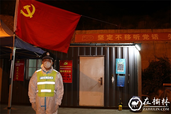 神木市民警苏扬军：“疫”往无前 “勇”担使命