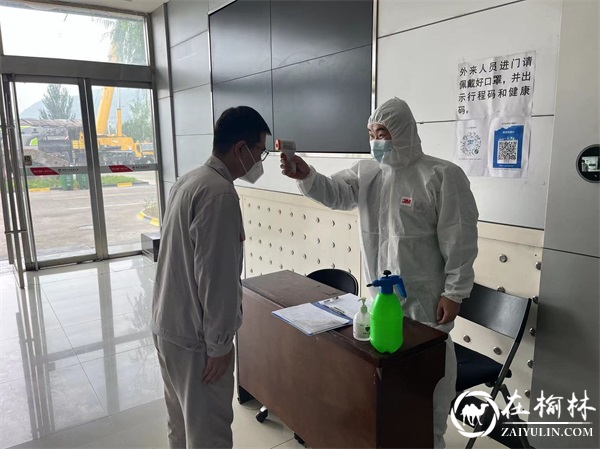 陕煤集团神南产业发展公司:勠力同心齐战“疫”,驻厂攻坚保生产