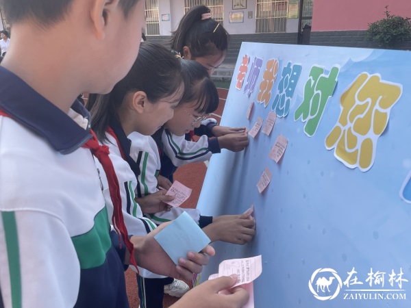 汉中市西乡县柳树镇中心学校召开庆祝第38个教师节表彰大会