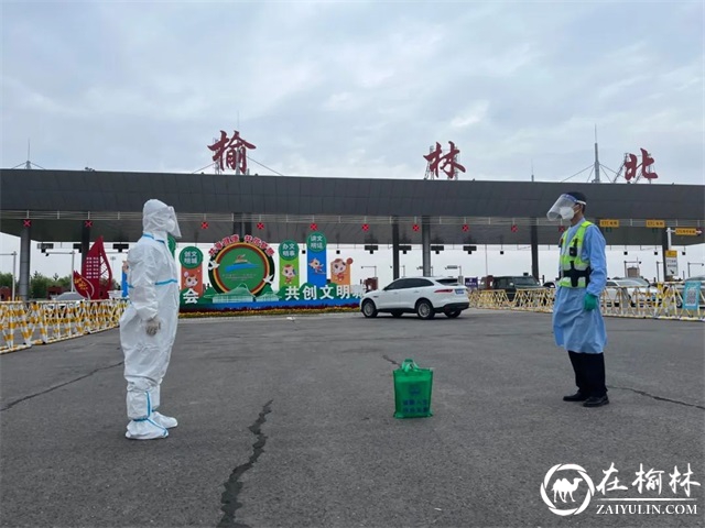 公安榆阳分局巡特警大队：两地公安爱心接力 速解“断药危机”