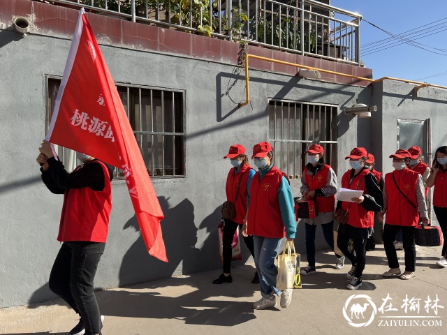 榆阳区驼峰办桃源路社区开展“情满中秋 爱在桃源”献爱心活动