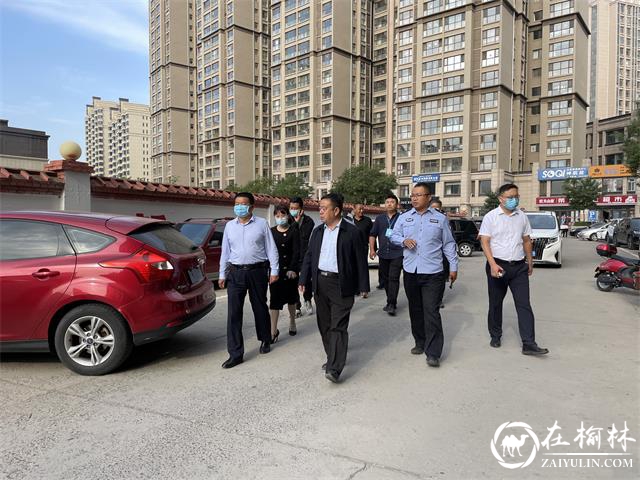 榆林市委常委、市委统战部部长王华胜一行莅临榆阳区阳光城社区督查创文工作