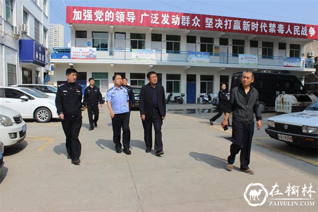 吴亮调研指导派出所执法办案场所升级改造工作