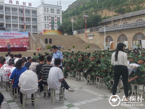 绥德县公安局四十里铺派出所开展“开学第一课”法治进校园活动