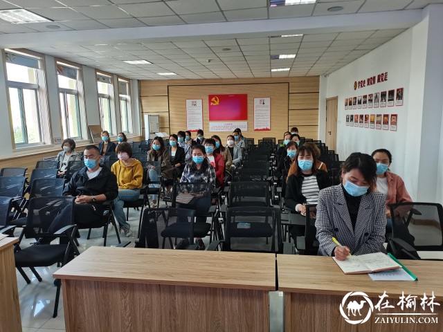 榆阳区驼峰路街道金阳社区召开作风建设专项行动部署会