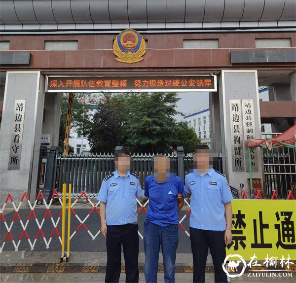 抓获30人，缴纳毒品750克！靖边公安利剑出鞘斩断贩毒链条！