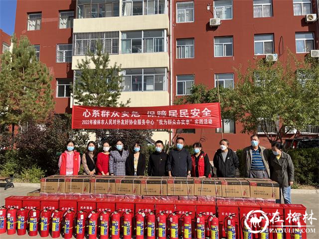 捐赠灭火器108个！芹涧路社区双报到单位助力小区消防安全