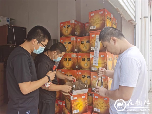 绥德县公安局环食药大队全力推进夏季治安打击整治“百日行动”向纵深开展