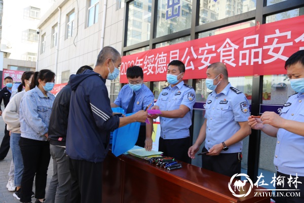 绥德县公安局环食药大队全力推进夏季治安打击整治“百日行动”向纵深开展